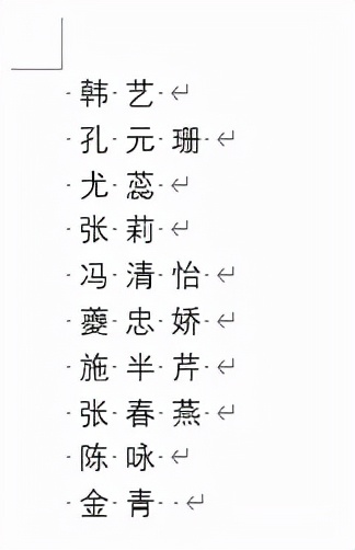 excel做汉语拼音,如何用excel做拼音