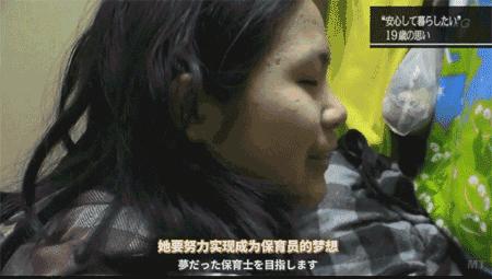 日本女人的态度取决于男人的收入,日本女人没钱的真实生活