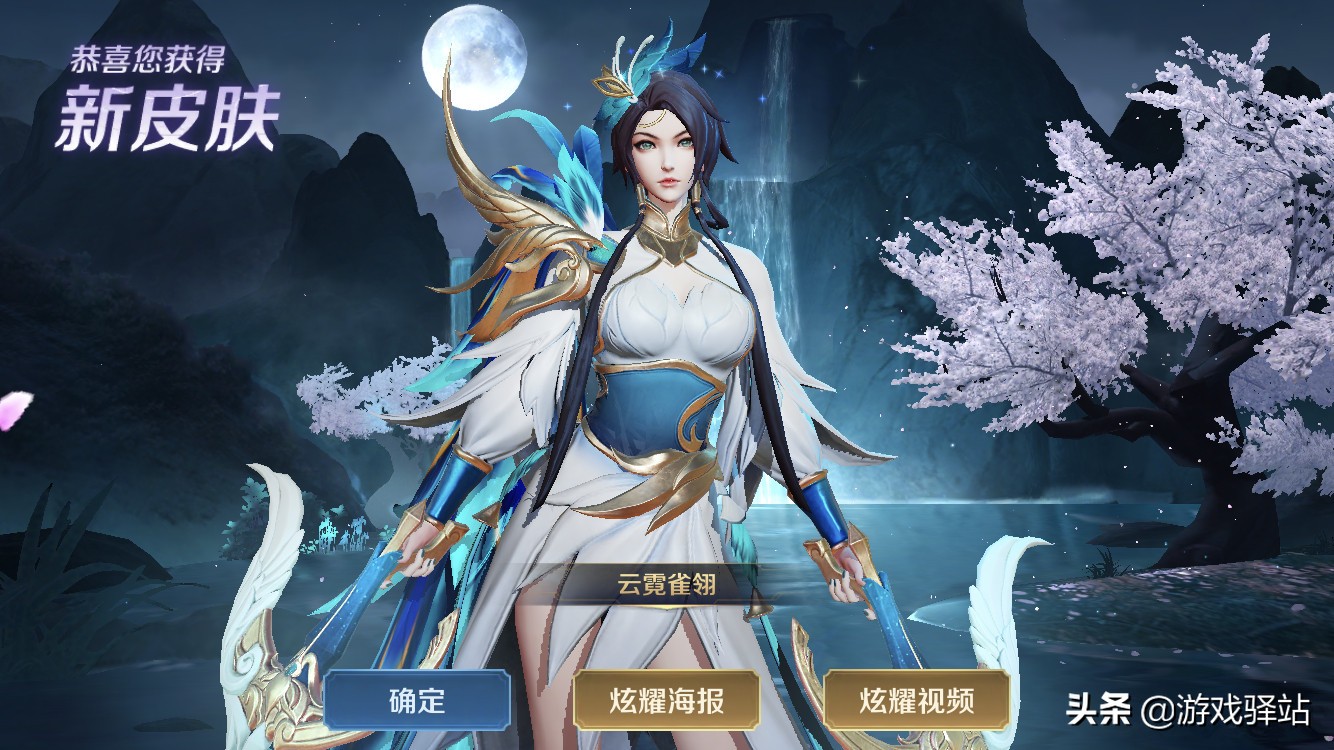 王者荣耀虞姬免费获得,王者荣耀虞姬免费皮肤哪里领取