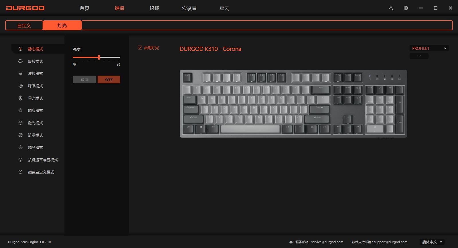 国产机械键盘什么牌子比较好,不到200元的国产机械键盘究竟怎样