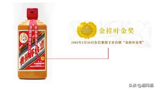 茅台礼宾一代,茅台大国盛事礼宾