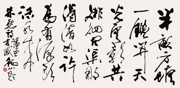 刘锡山有名气吗,书法家刘锡山作品价格