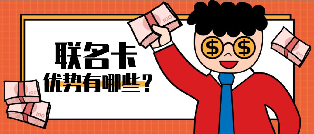 为什么同样资料有些信用卡额度高,为什么会有一模一样的信用卡