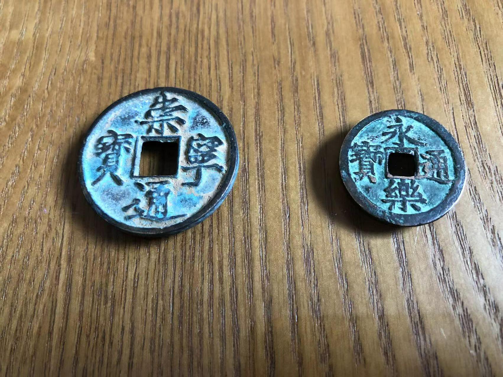 崇宁通宝折十大样,崇宁通宝最好的四绝