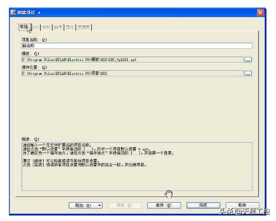 eplan软件怎么画电路图,学会eplan软件绘电气图需要多久