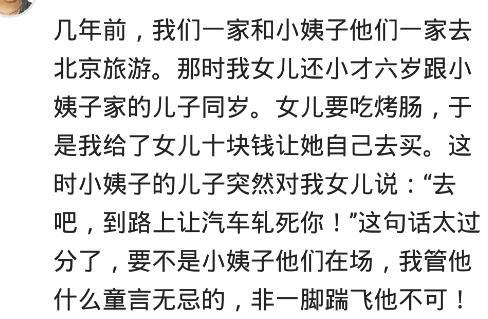 小朋友老是鼻腔里哼哼,小孩喜欢哼哼吸鼻子然后说鼻塞