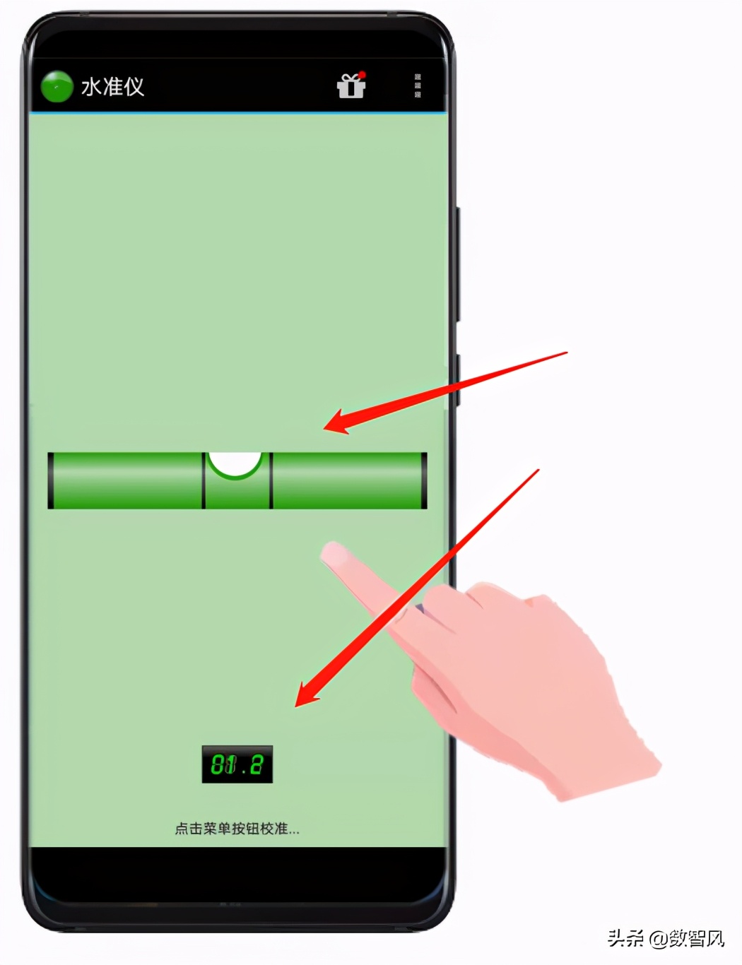 手机水平仪使用方法视频,如何检测水平仪是否水平