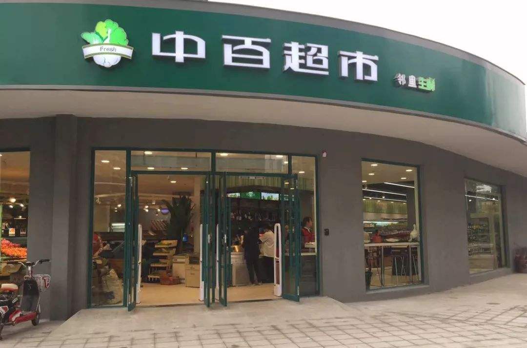 疫情店面已经停业3个月,疫情期间有多少门店停业