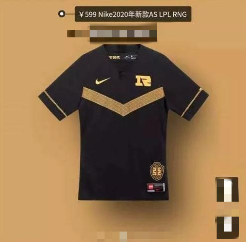 lpl比赛nike,lpl的nike队服