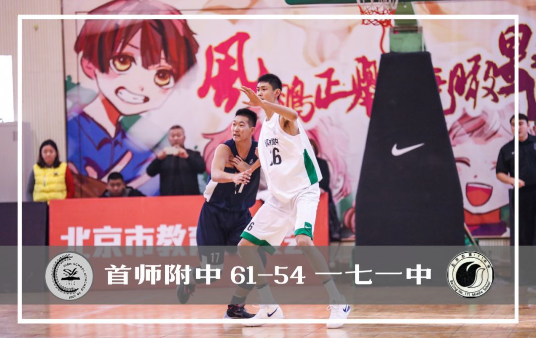 新·十六强齐亮相高中赛场惊现*力暴**隔扣丨18-19耐克高中联赛