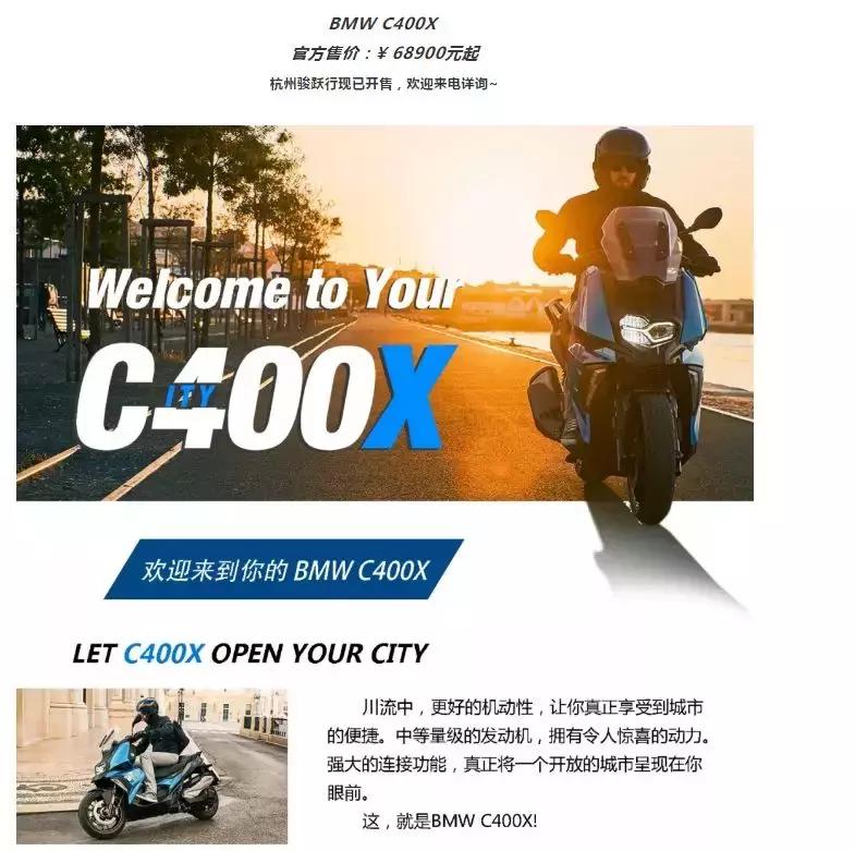 S1000RR摩托车新增M套件，BMW两款拳头产品重拳出击！