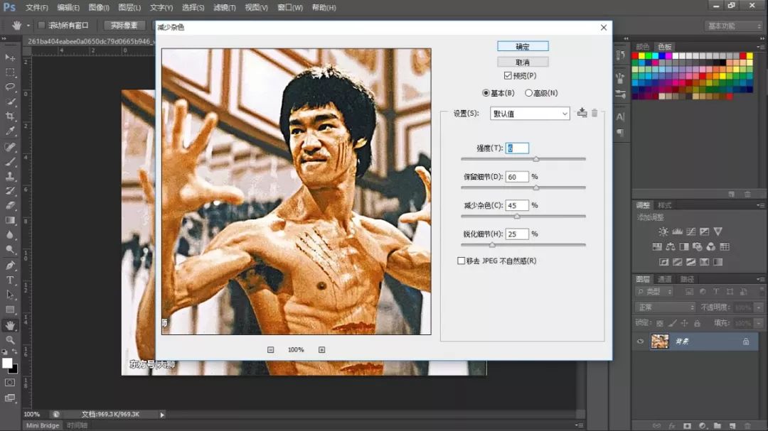 放大的模糊照片怎么弄清晰,怎么让模糊照片字体变清晰