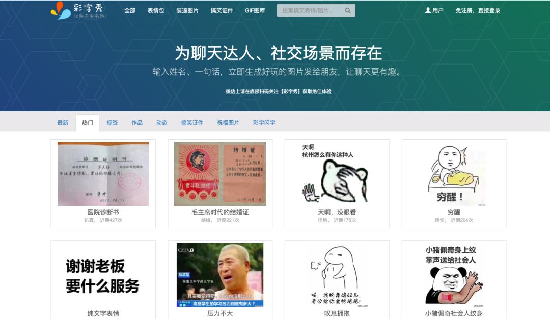 在线设计软件平台,免费商标logo在线设计