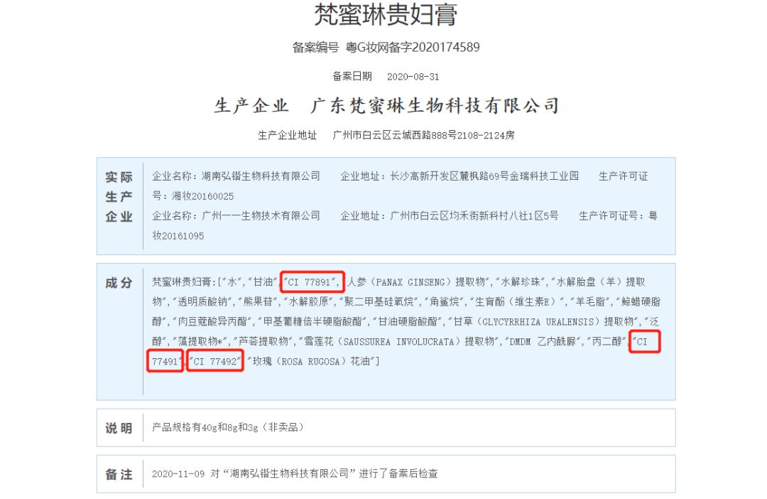 乘风破浪的姐姐是假的吗,贵妇霜麦吉丽乘风破浪的姐姐
