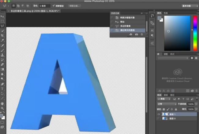 怎么抠图教你几种好用的抠图方法,如何抠图推荐三种常用抠图方法