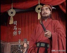 三国四大美男子排名,三国里最丑的武将