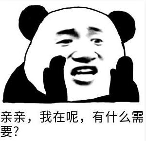 扒一扒冒牌货,代购的真面目