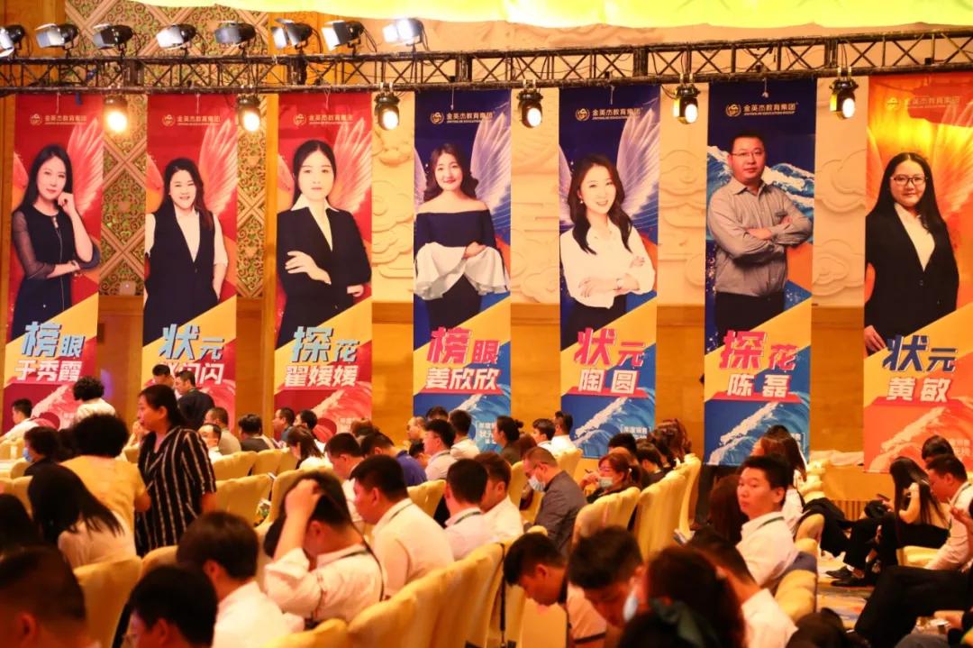 乘风破浪盛典年会,乘风破浪年会盛典