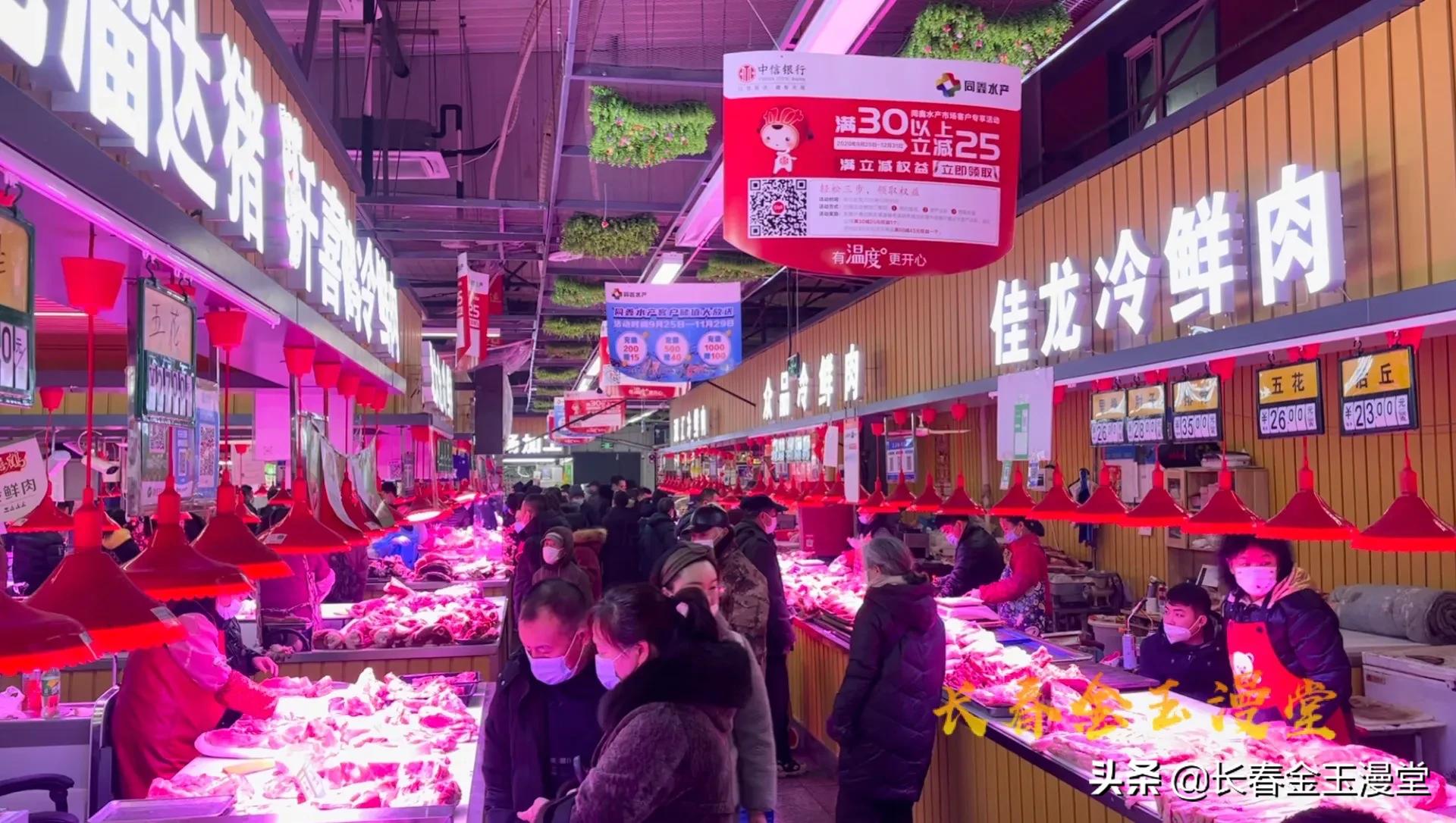 2022长春年货大集,2020长春年货展销会在哪