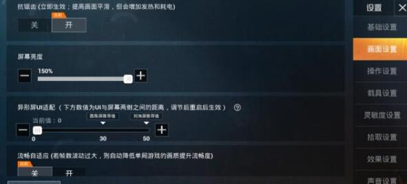 模拟器和平精英灵敏度最佳设置,和平精英最稳灵敏度二指手机版