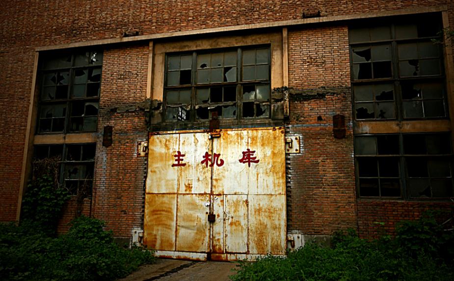 丁文元天拖保全什么意思,天拖铁牛被谁收购了