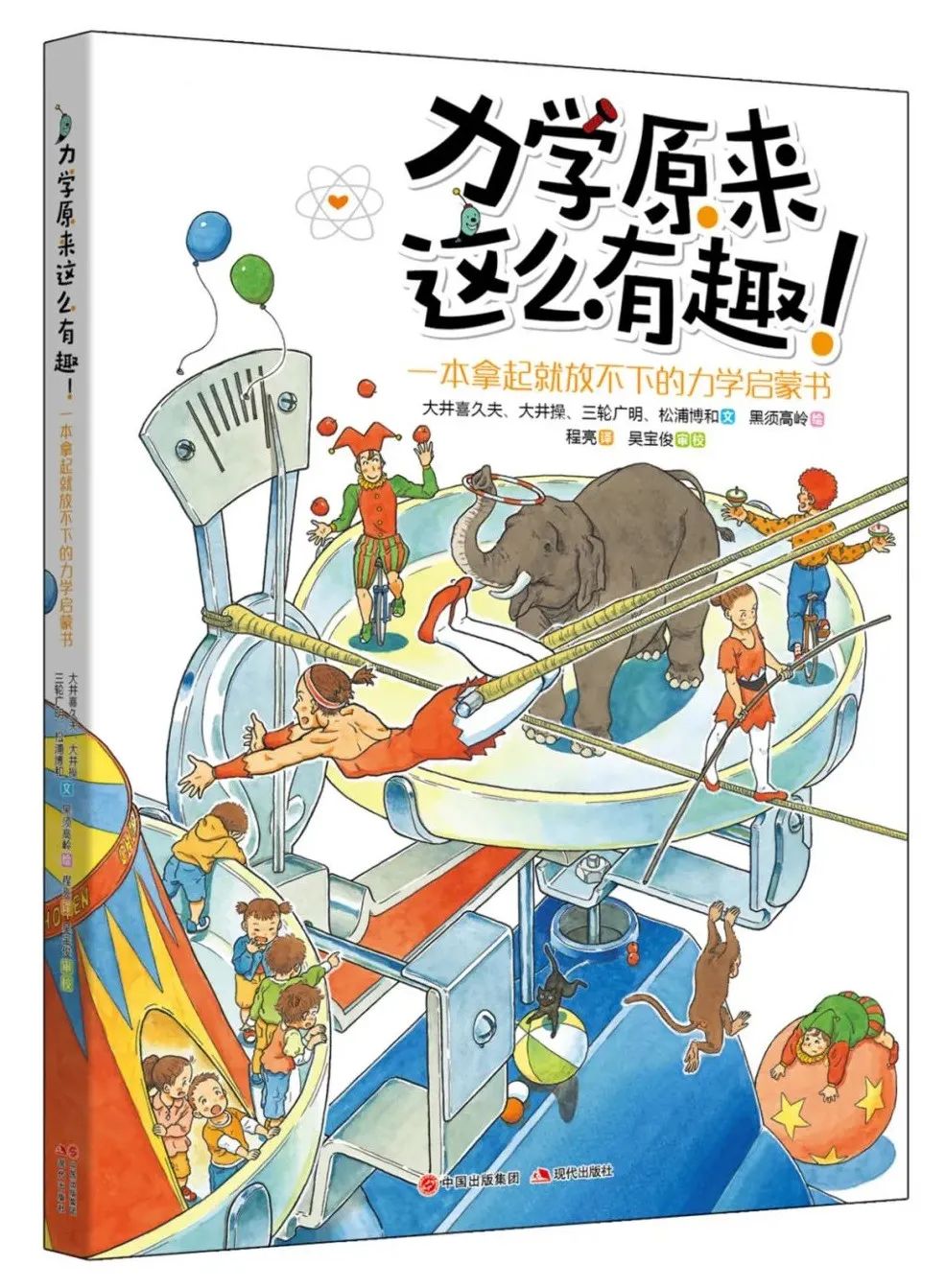 假期读物推荐书目,小学生假期阅读书单推荐