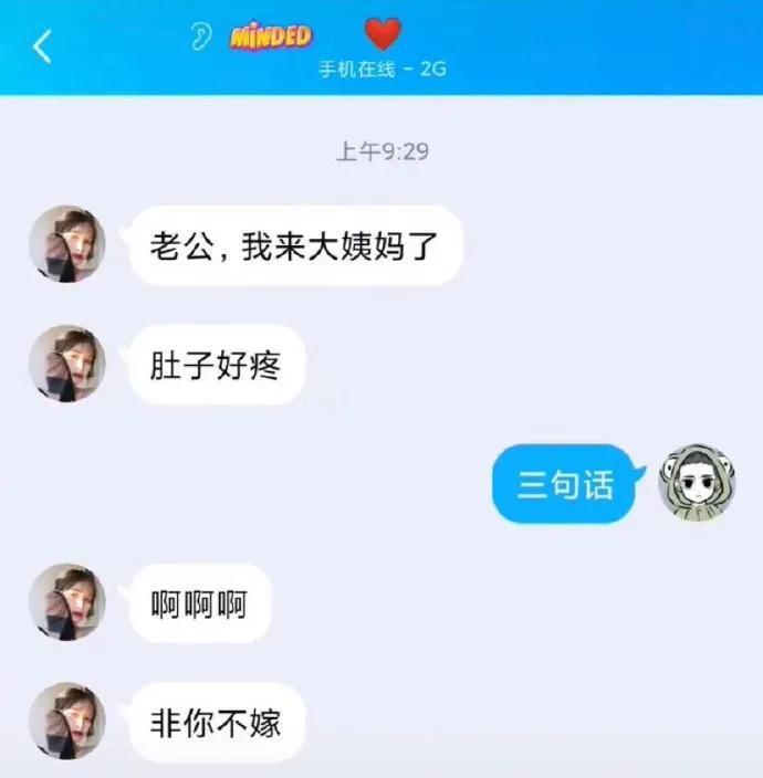 “为啥狗老咬我的黑*袜丝**，是太臭了吗？”哈哈哈连泰迪都看不下去