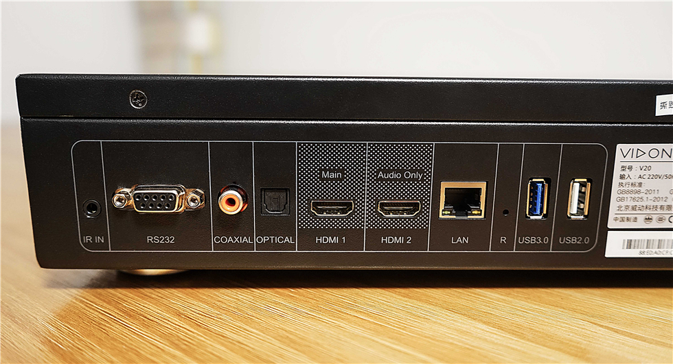 七千字！威动V20、艾美影库MS-300Pro、芝杜Z10高清*放播**器横评1