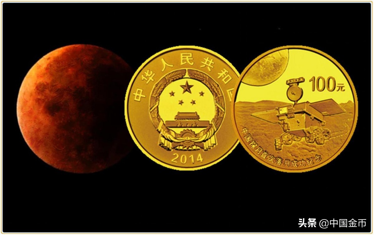 中国探月首次落月成功纪念邮票,探月首飞金银纪念币价格