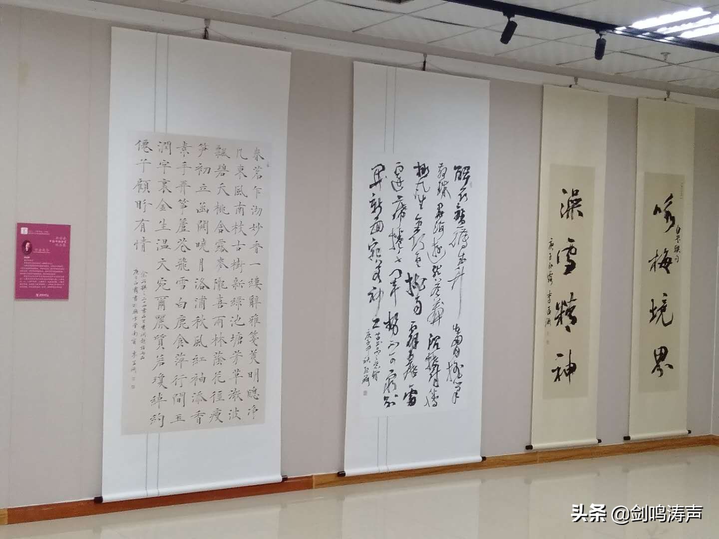 “2019中国书法•年展”之新安县中国书协会员作品展