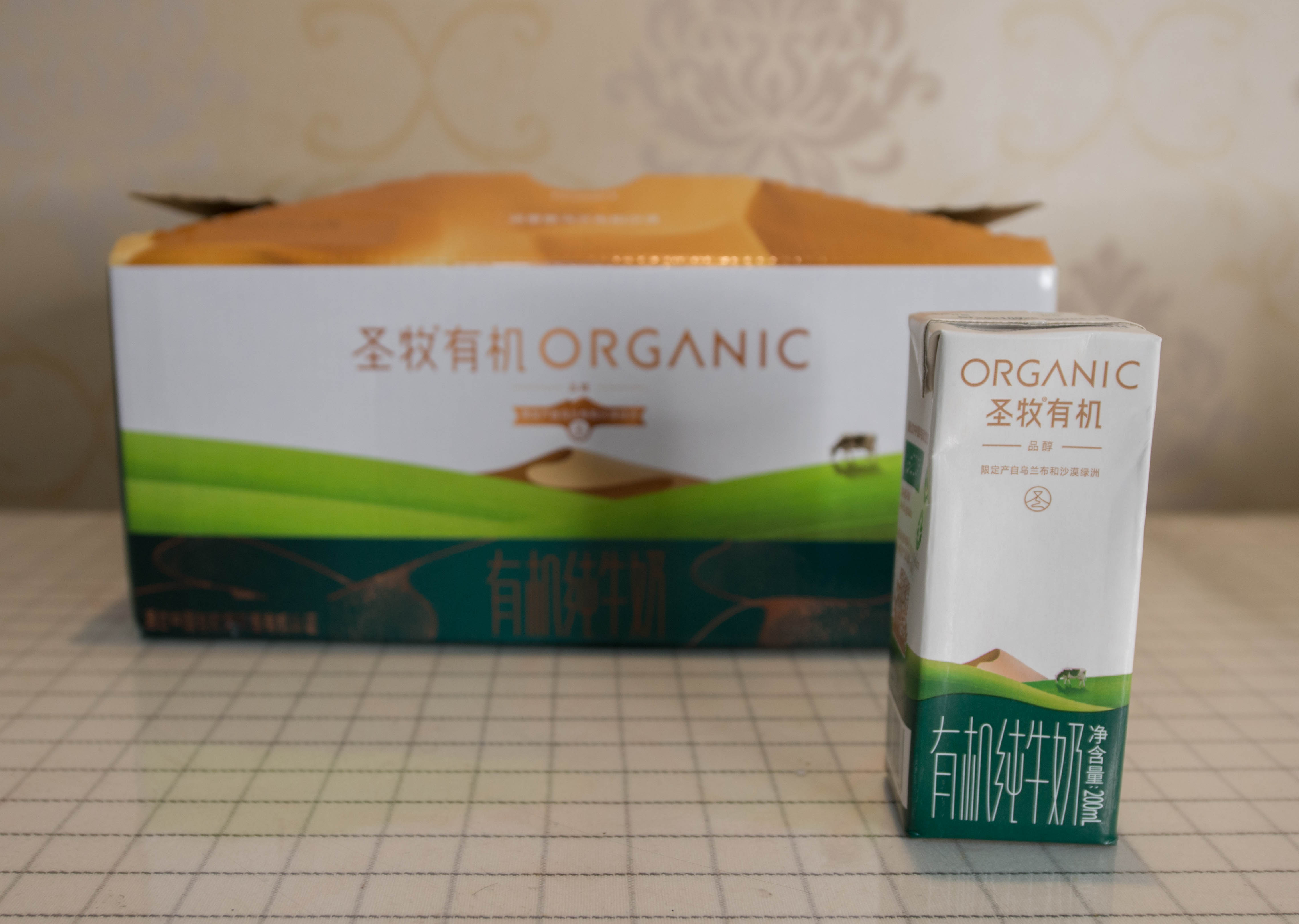 双十一蒙牛纯牛奶整箱24盒,双十一无糖纯牛奶官方旗舰店