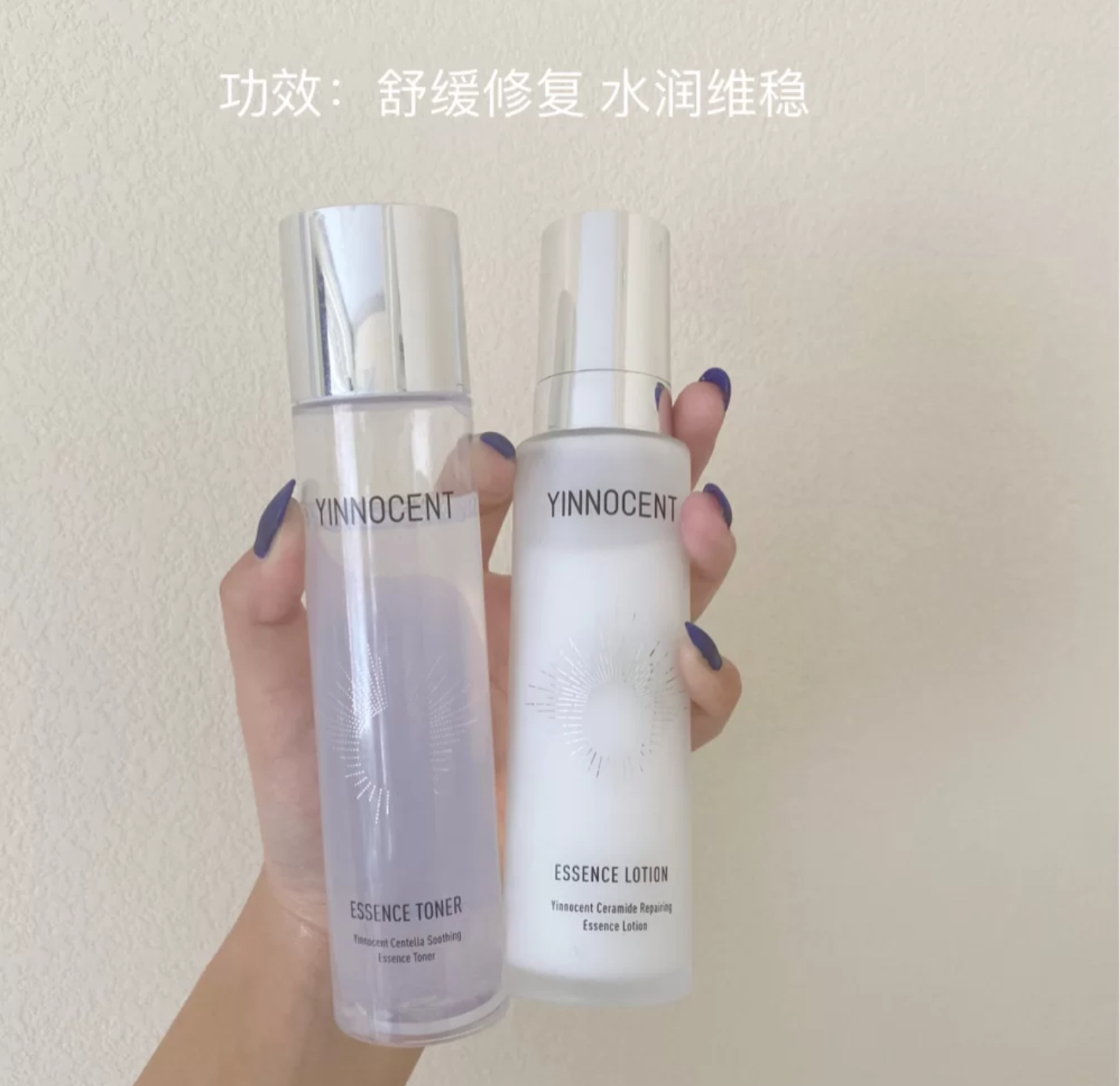 清爽型水乳油皮推荐秋冬季,适合油皮清爽型国货水乳