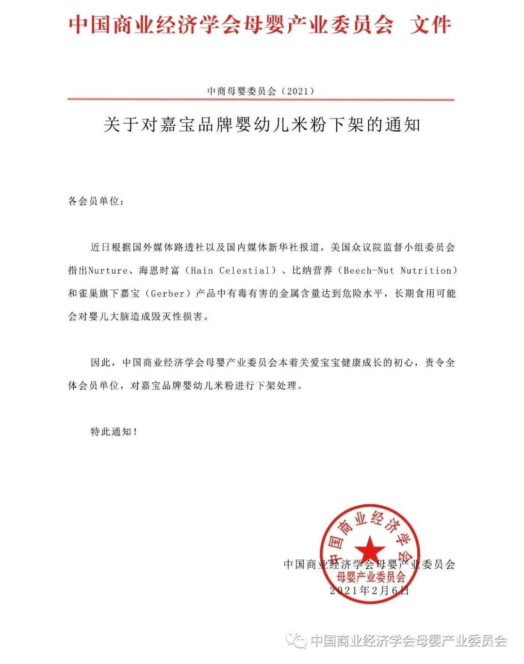 嘉宝米粉婴儿辅食官方正品,嘉宝婴幼儿米粉是大品牌吗