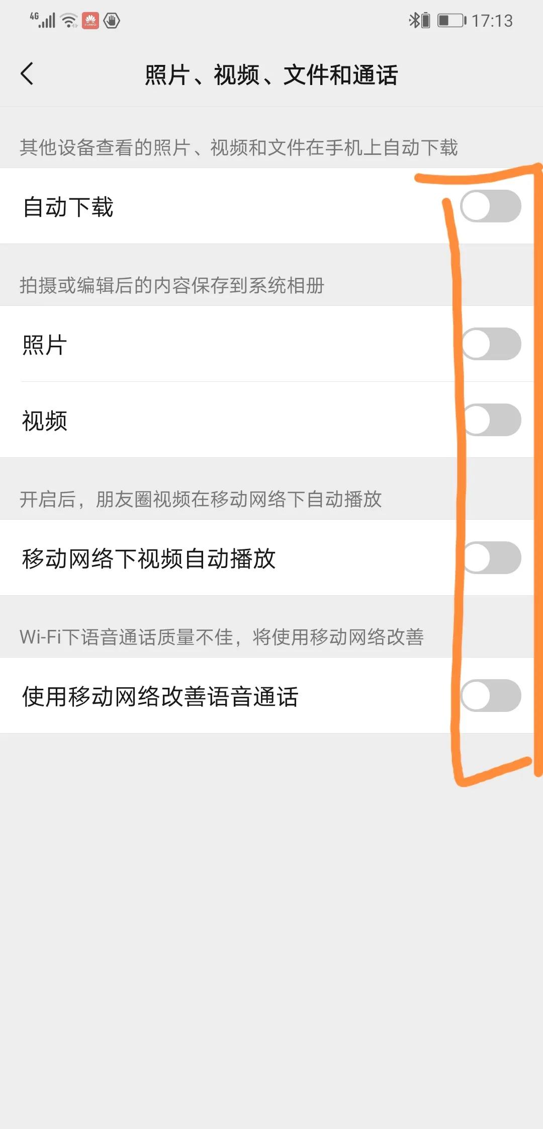 我的HUAWEIMate20手机怎么了！