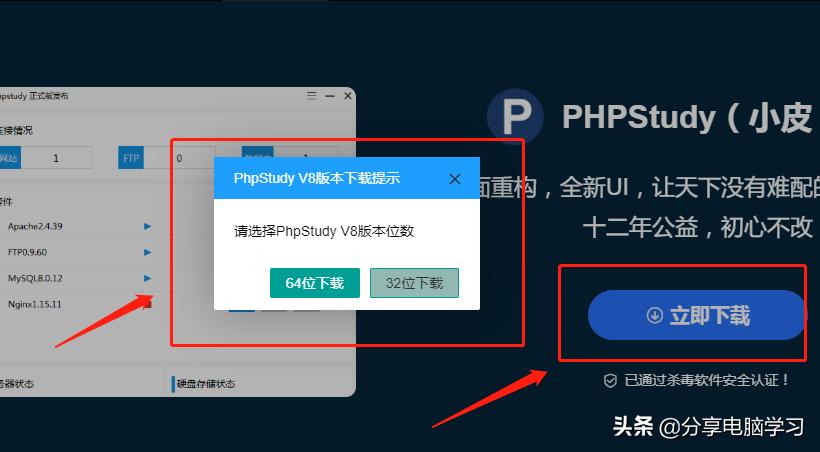 车牌识别数据库安装,本地免费安装系统