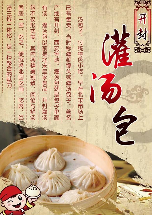 河南传统面食糕点,河南地方的特色面食有多少种呢