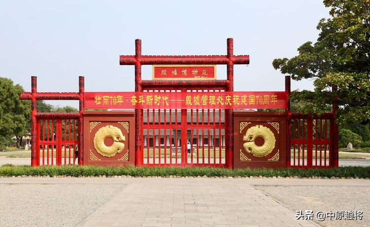 安阳殷墟遗址最著名的是什么遗址,安阳殷墟宫殿宗庙遗址讲解