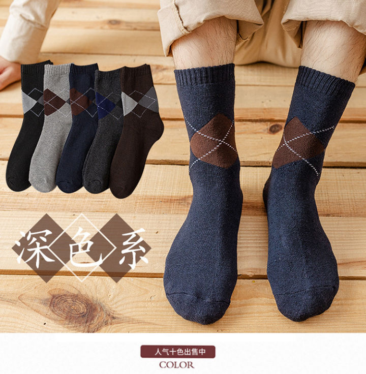 淘宝卖袜子的有哪些好的店铺,目前淘宝哪家店的袜子最好