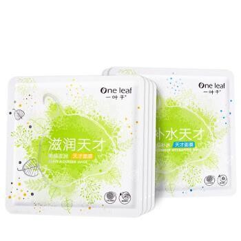 上美护肤品集团,上美集团护肤品