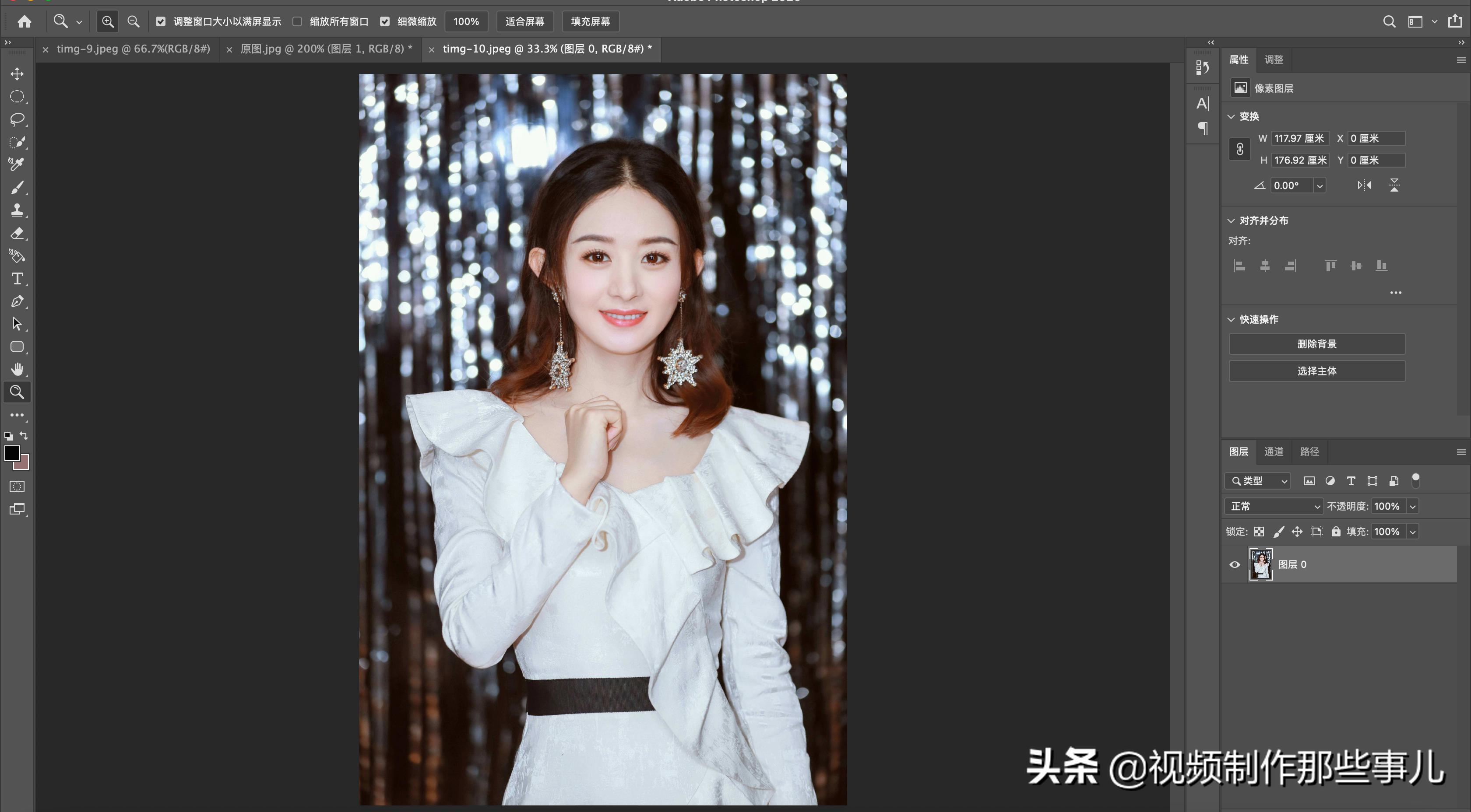 ps怎么去除图片的马赛克效果,ps里怎么做马赛克效果