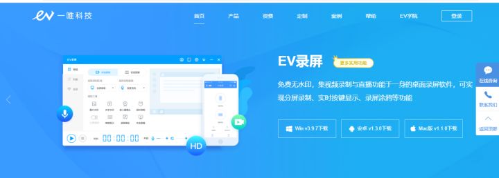 在线教学必备：在线直播课程会用到哪些工具？
