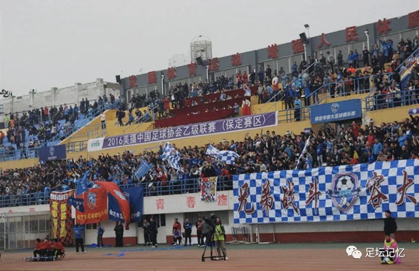 河北足球历史,足球往事完整版结局