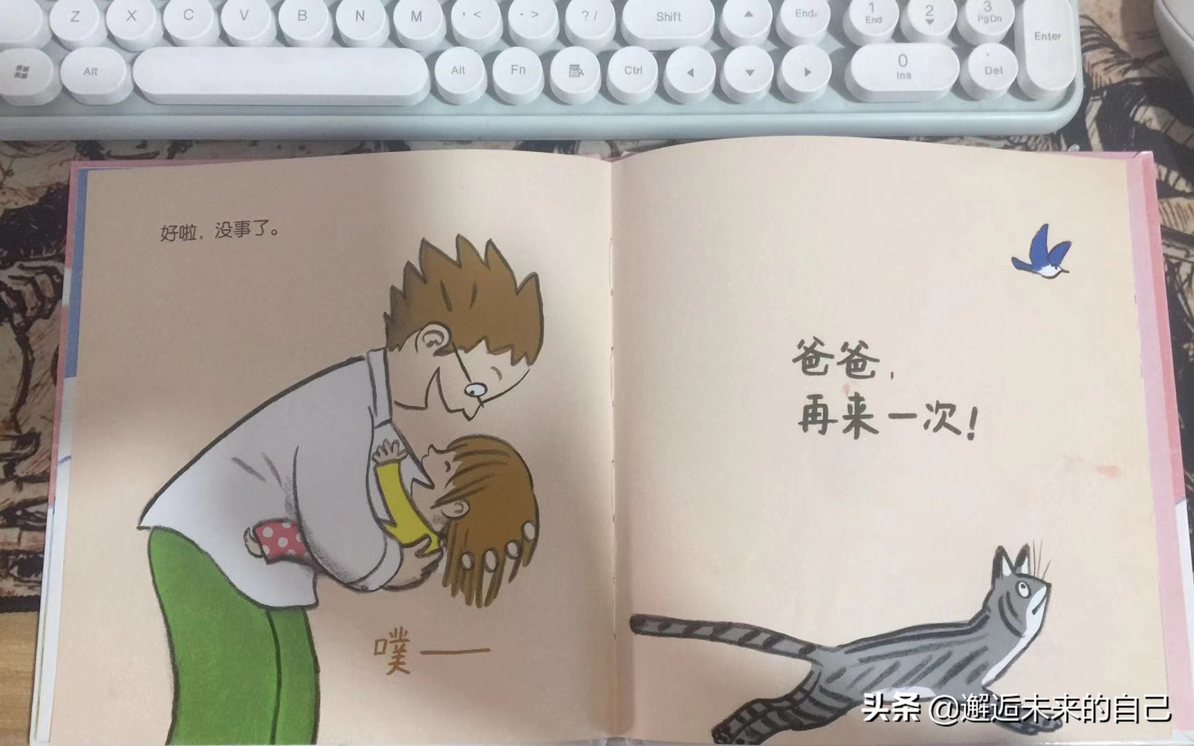 当孩子遇见绘本课后感悟怎么写,当孩子遇上书绘本