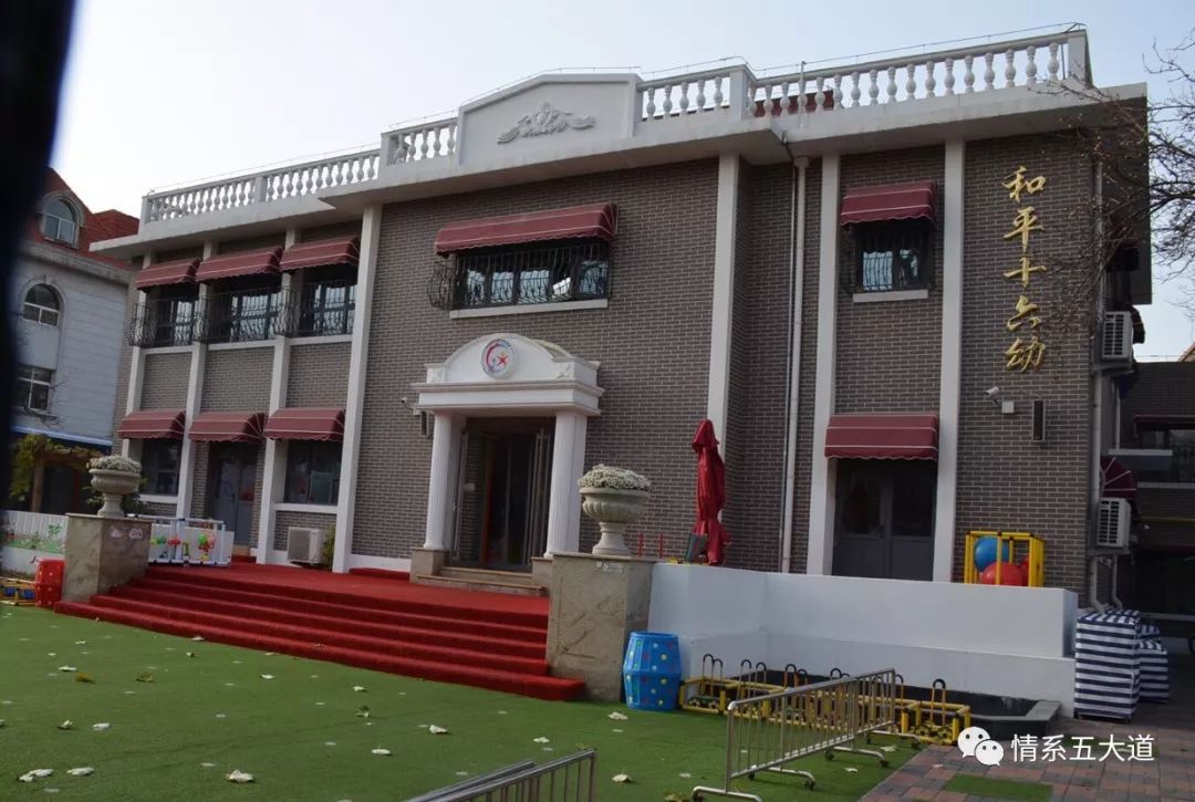 五大道：孕育天津现代医学的摇篮