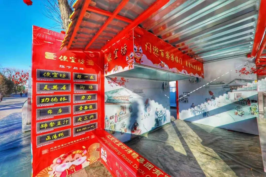 地坛庙会和龙潭公园庙会免费,地坛龙潭庙会门票多少钱