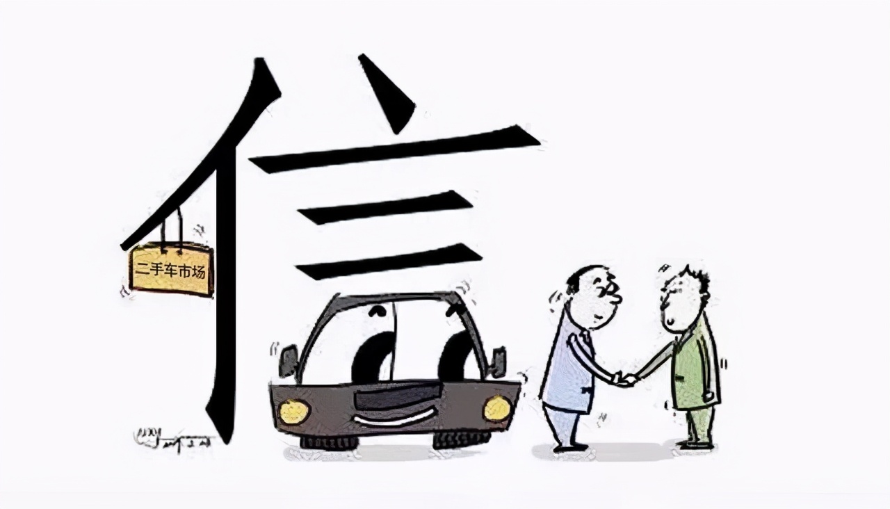 想换车了旧车卖给谁合适,旧车不想开了怎么卖车