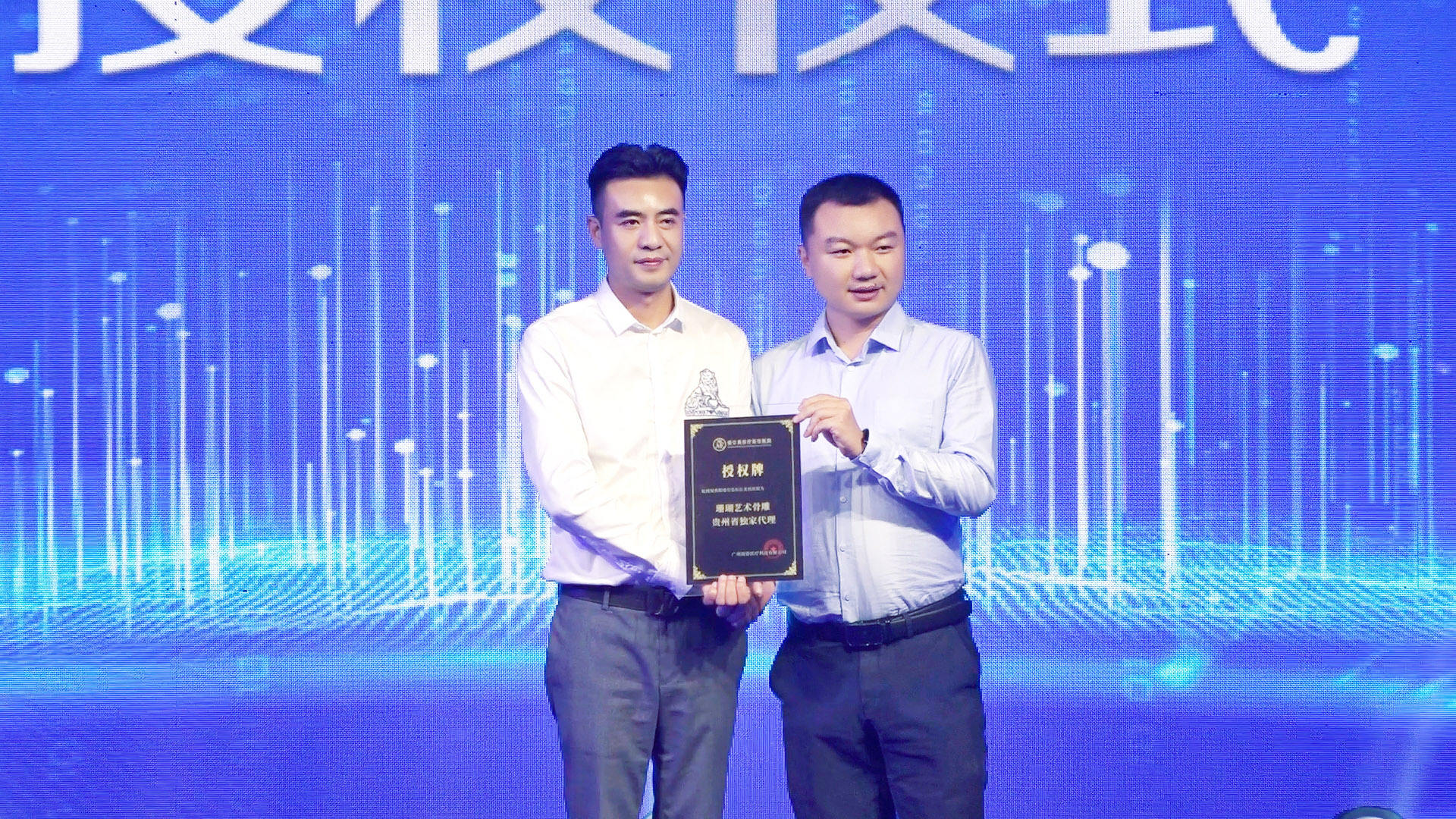 爱尔眼科医院新品,爱尔美新品发布会