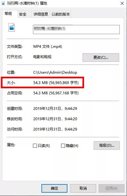 教你怎么用微信发超大视频