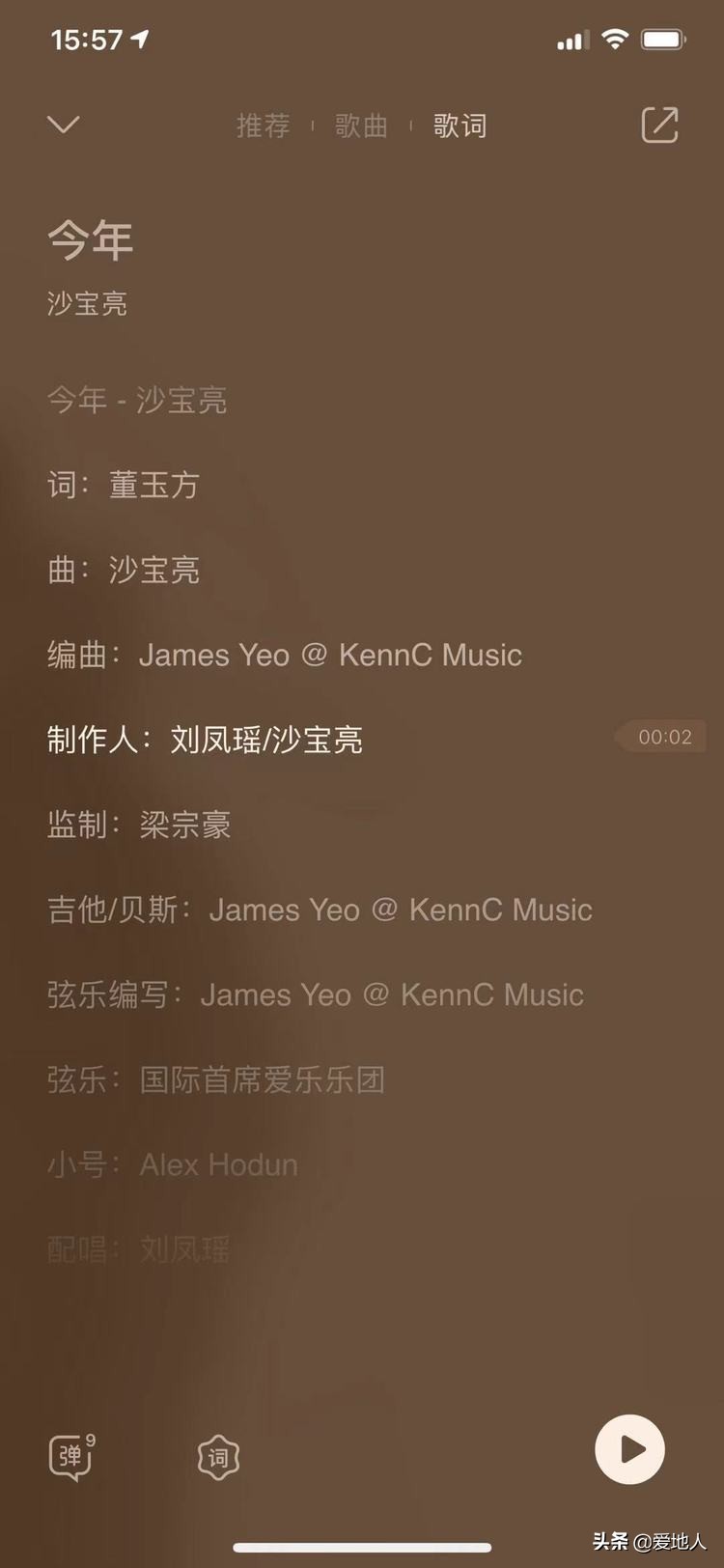 沙宝亮的《今年》，是关于2020的“年度之歌”