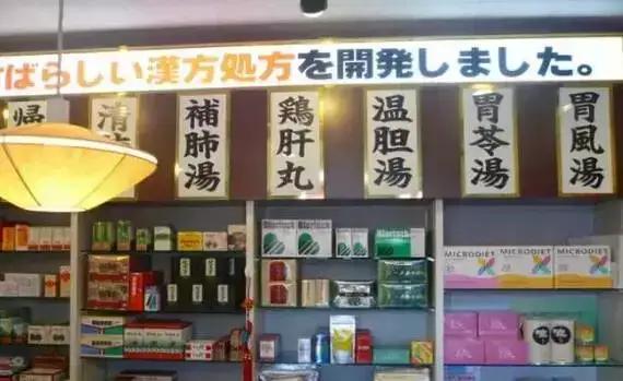 日本汉方专利,为什么日本中药专利比中国多